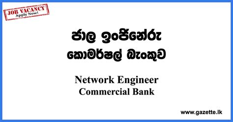 Commercial Bank Job Vacancies Com Bank Jobs Gazettelk