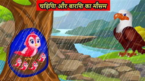 Jungle Me Barish Ki Kahani Hindi Cartoon