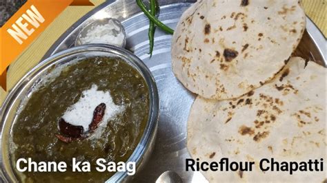 Chane Ka Saag With Chawal Ke Atte Ki Roti Winters Special Riceflour