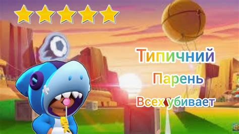 Леон разносит всех - YouTube