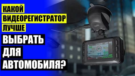 ВИДЕОРЕГИСТРАТОР ХОРОШИЙ 📲 - YouTube