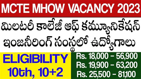 Th Th Pass Jobs Mhow Group C Recruitment Mcte Mhow