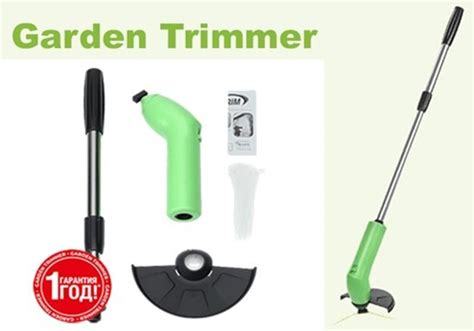 Garden Trimmer – маленький электрический ручной триммер для травы ...