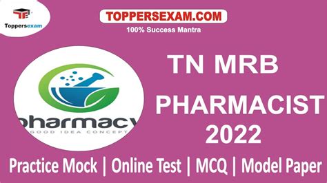 TN MRB PHARMACIST Practice Mock Online Test MCQ Model Paper 2022