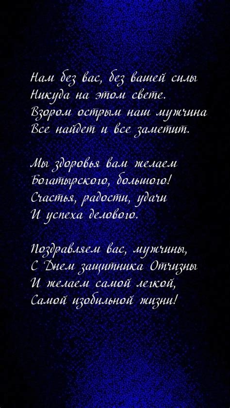 Картинки с надписями. Поздравляем вас, мужчины, С Днем защитника Отчизны.