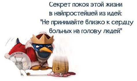 ...научиться не принимать все близко к сердцу :) | Я хочу ...