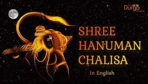 Shree Hanuman Chalisa Lyrics In English श्री हनुमान चालीसा