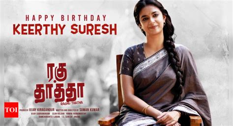 Makers Unveil The Character Look Of Keerthy Suresh From Raghu Thatha