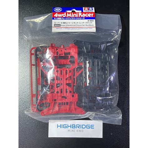 Tamiya 95242 Mini 4wd Super X Reinforced Chassis Set Redblack