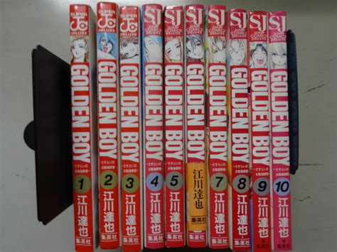Yahooオークション 江川達也 ゴールデンボーイ コミックス全10巻