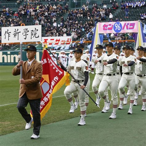 第96回選抜高校野球が開幕 作新ナイン堂々入場 一糸乱れぬ行進を披露｜県内主要スポーツ速報｜下野新聞「soon」ニュース｜栃木高校野球