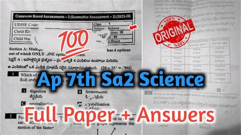 Ap 7th Class Science CBA 3 Sa 2 Real Full Question Paper 2024 7th