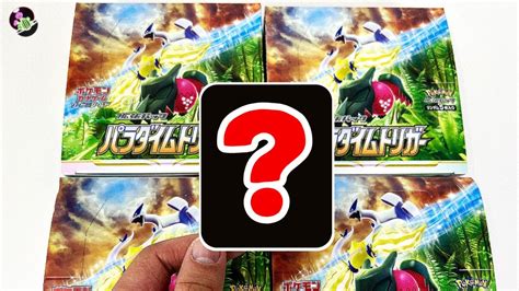 Pokemon Paradigm Trigger Booster Box Core Global Org