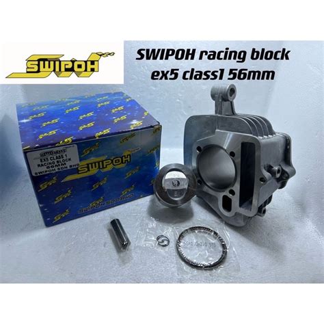 Racing Block Ex5 Dream Wave100 Ex5 Class1 53mm 54mm 56mm SWIPOH 100