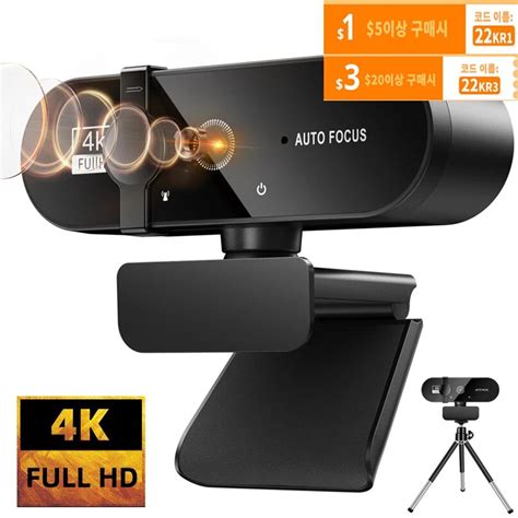 Webcam K P Mini Camera K Full Hd Webcam With Microphone Fps