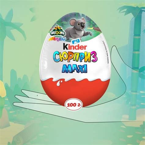 Шоколадное яйцо Kinder Surprise Maxi 110 г - купить с доставкой на дом ...