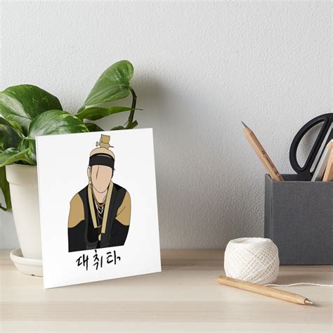 Kpop Bts August D Daechwita Hangul Art Board Print For Sale By Our