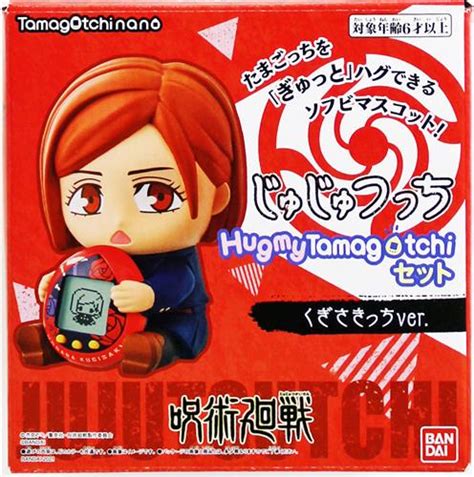 呪術廻戦 じゅじゅつっち Hugmy Tamagotchiセット くぎさきっちver 釘崎野薔薇 ｼﾞｭｼﾞｭﾂｶｲｾﾝｼﾞｭｼﾞ