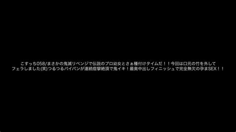 COSH Collection Porn Videos