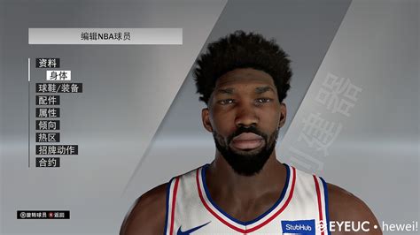 Joel Embiid Cyberface And Body Model By Hewei FOR 2K21