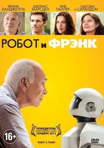 Transformerlar 2 (2009) Uzbek Tilida