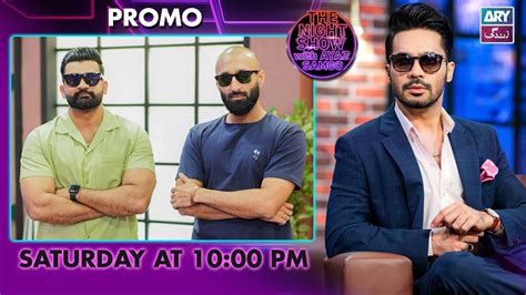 The Night Show With Ayaz Samoo Ali Khan Taha Hussain Promo