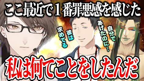 やししぃデュエルの話をするやしきず、最近で1番後悔した話をする加賀美社長【にじさんじ切り抜き加賀美ハヤト社築花畑チャイカ雑キープ