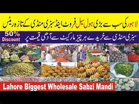 Superhighway Wholesale Vegetables Market In Lahore Sabzi Mandi