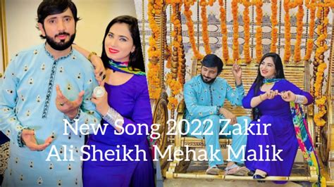 Singer Zakir Ali Sheikh New Eid Song 2022 Mehak Malik Dolly Ramsha Super Hit Song Youtube