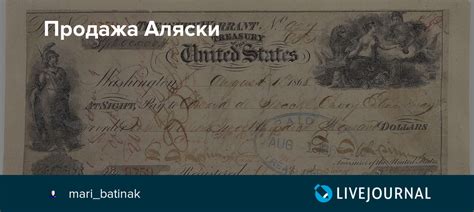 Продажа Аляски: picturehistory — LiveJournal