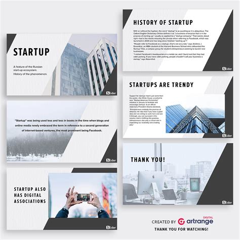 Шаблон презентации Powerpoint для проектов — Startup