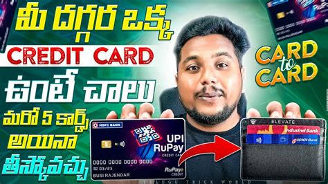 Best Card To Card Credit Card 2024 How To Get Card To Card Credit Card Without Income Proof