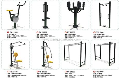 Gym: Gym Equipment Names