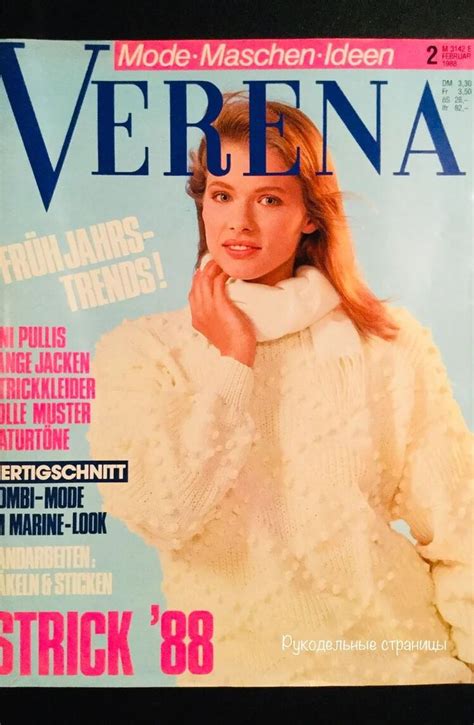 Verena 1988 2 — ЯндексДиск Knitting Magazine Knitting Crochet Sweater