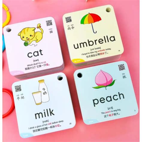 Mandarin-English small cards (Simplified Chinese text) 300 cards ...