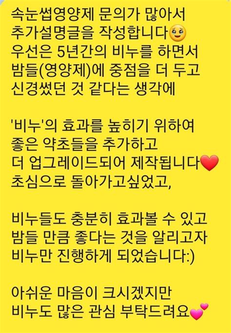 위너홀스솝 무료나눔 On Twitter Rt추첨 공지 영양제 많이 아쉬워하셔서ㅜㅜ 비누도 그만큼 효과 올려서 좋아지실