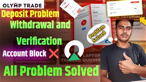 Olymp Trade Deposit And Withdrawal Problem Solve Paisa Kat Gaya Bank