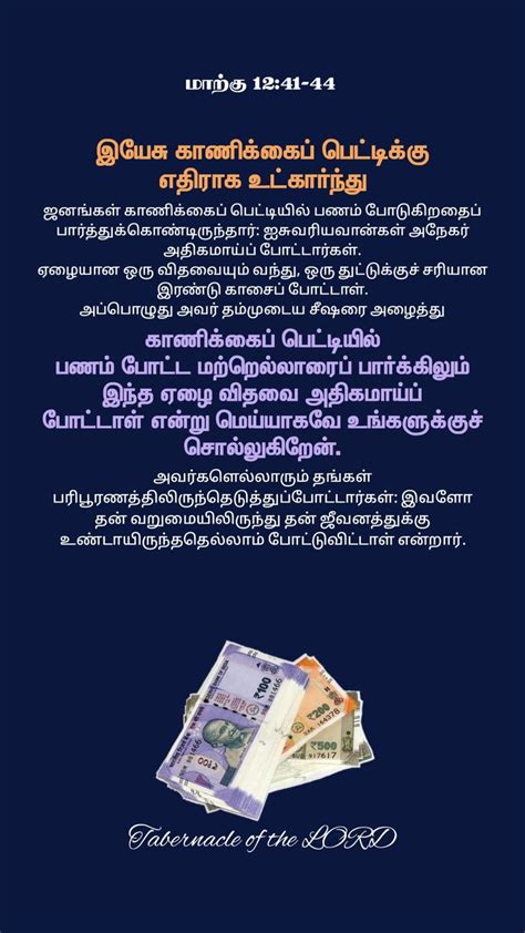 Épinglé Par Tabernacleofthe Lord Sur Tamil Bible Verse