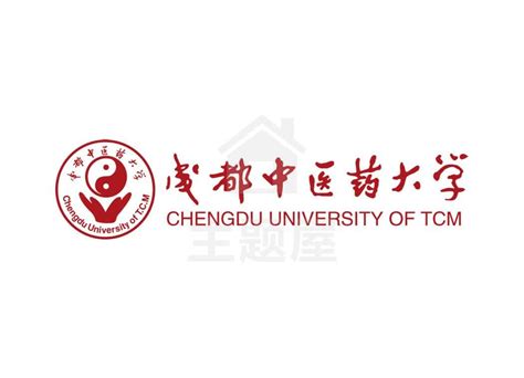 成都中医药大学校徽标志源文件 主题屋