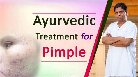 Ayurvedic Treatment For Pimple Acharya Balkrishna Youtube