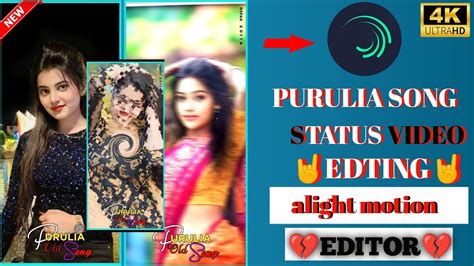 Purulia Status Video Song 4k New Purulia Jhmur Status Video New Status