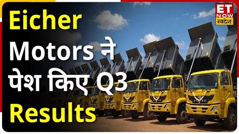 Eicher Motors Q Results Eicher Motors Q Results