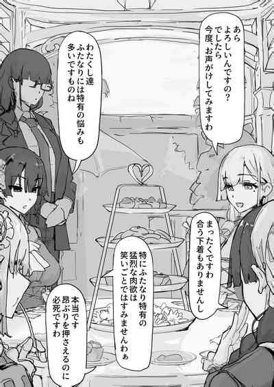 If Yoma Barai Kanata⑤ nhentai hentai doujinshi and manga