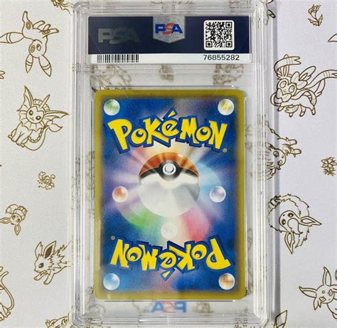 Psa鑑定品 Psa10 Gem Mint ポケモンカード ドータクン 208184 Chr 2021 Bronzong Vmax