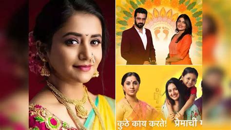 Marathi Serial Trp