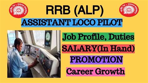 Rrb Alp Assistant Loco Pilot 2017 Youtube