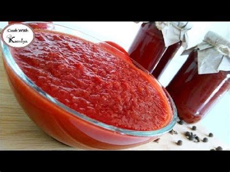 KETÇAP NASIL YAPILIR РЕЦЕПТ ДОМАШНЕГО КЕТЧУПА HOMEMADE KETCHUP ENGLİSH