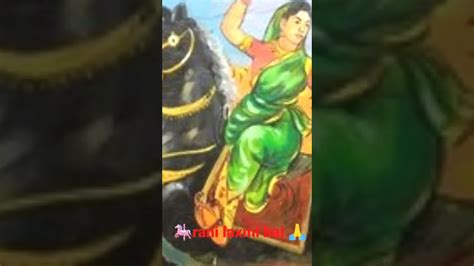 Jhansiki Rani Lakshmi Baiveerangana Ki Veergatha Lakshmi Bai Jayanti