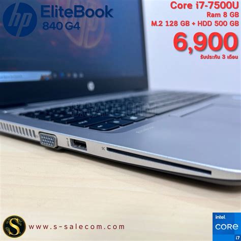 Hp Elitebook G I U S Sale