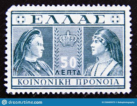 Postage Stamp Greece 1937 Queen Olga And Queen Mother Sophia Portrait